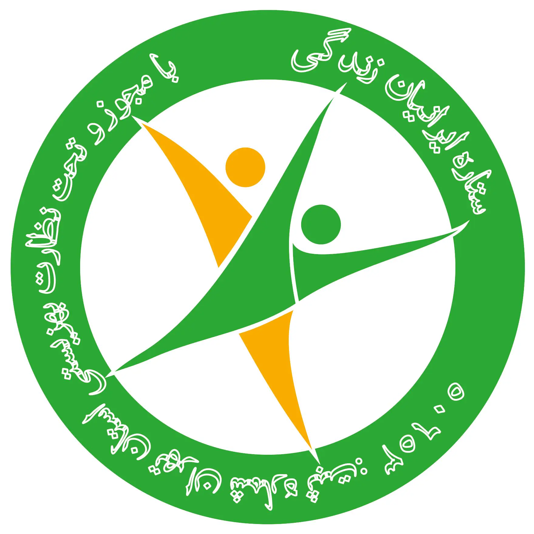 مرکز مشاوره ستاره ایرانیان